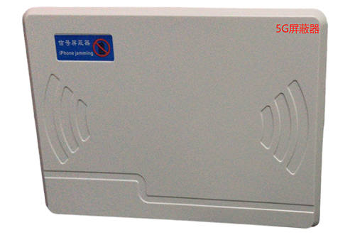 贵港经济型移动通信干扰器7路