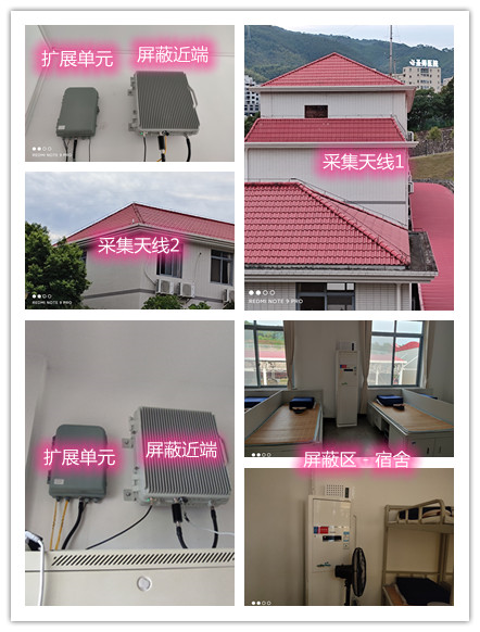  贵港某武警部队宿舍屏蔽案例（数字信令级）