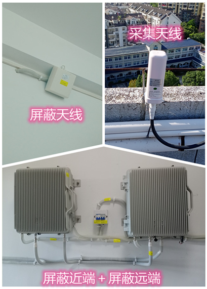  贵港某检察院保密室屏蔽案例（数字信令级）