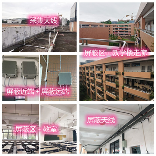  贵港某中学考场屏蔽案例（数字信令级）