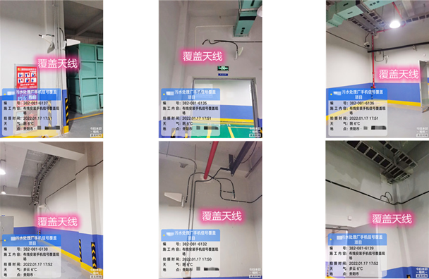  贵港污水处理净水厂地下箱体覆盖案例